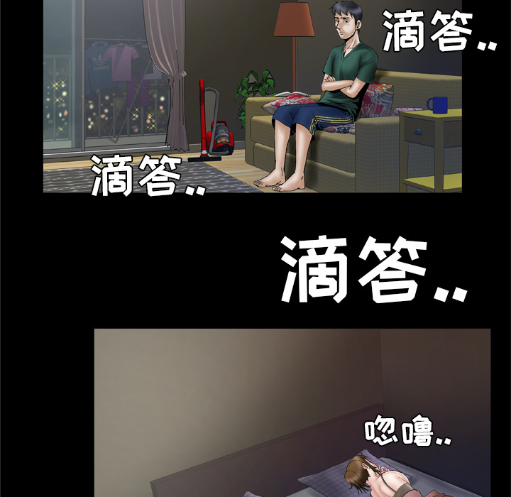 妻子的情人[h漫]韩漫全集-妻子的情人-第 36 章无删减无遮挡章节图片 