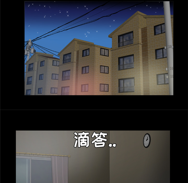 妻子的情人[h漫]韩漫全集-妻子的情人-第 36 章无删减无遮挡章节图片 