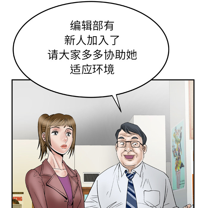 妻子的情人[h漫]韩漫全集-妻子的情人-第 36 章无删减无遮挡章节图片 