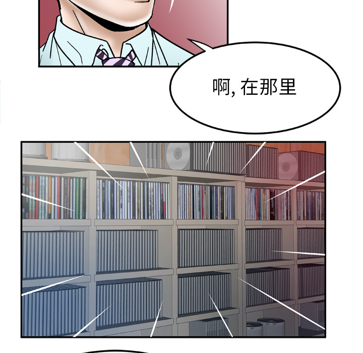 妻子的情人[h漫]韩漫全集-妻子的情人-第 36 章无删减无遮挡章节图片 