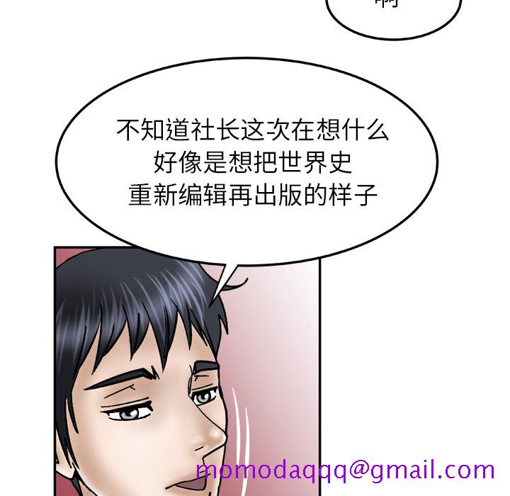 妻子的情人[h漫]韩漫全集-妻子的情人-第 36 章无删减无遮挡章节图片 