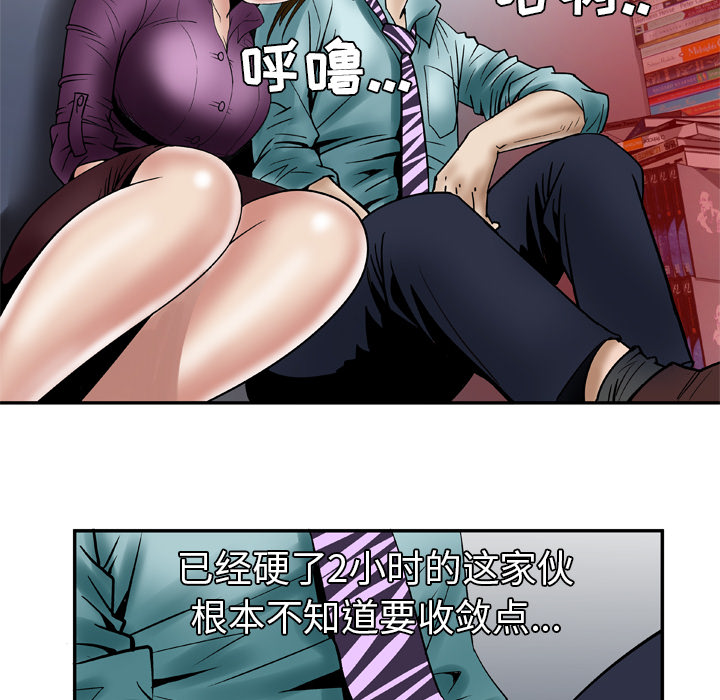 妻子的情人[h漫]韩漫全集-妻子的情人-第 37 章无删减无遮挡章节图片 
