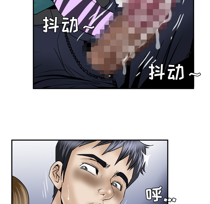 妻子的情人[h漫]韩漫全集-妻子的情人-第 37 章无删减无遮挡章节图片 