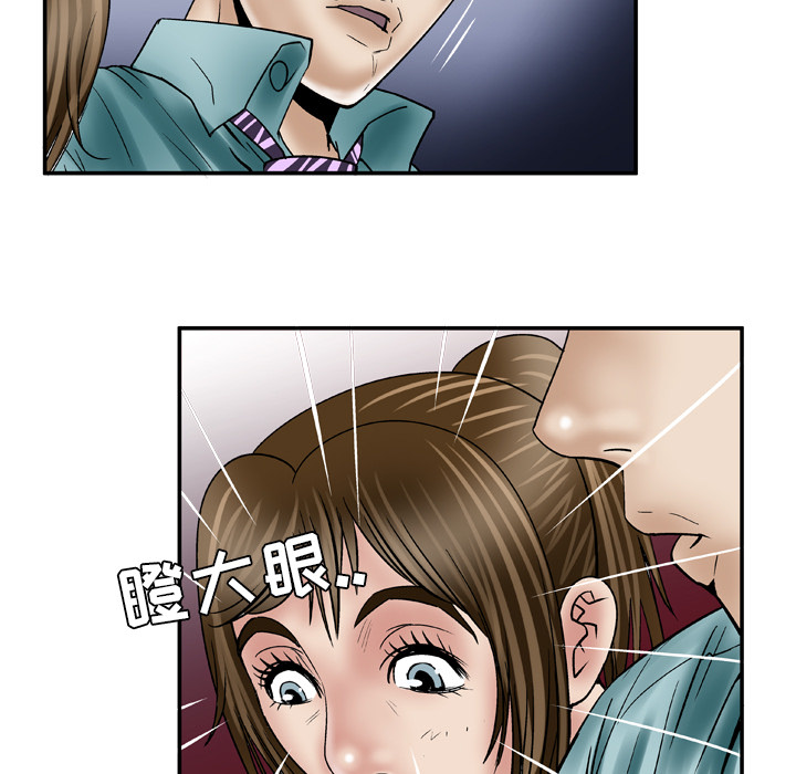 妻子的情人[h漫]韩漫全集-妻子的情人-第 37 章无删减无遮挡章节图片 
