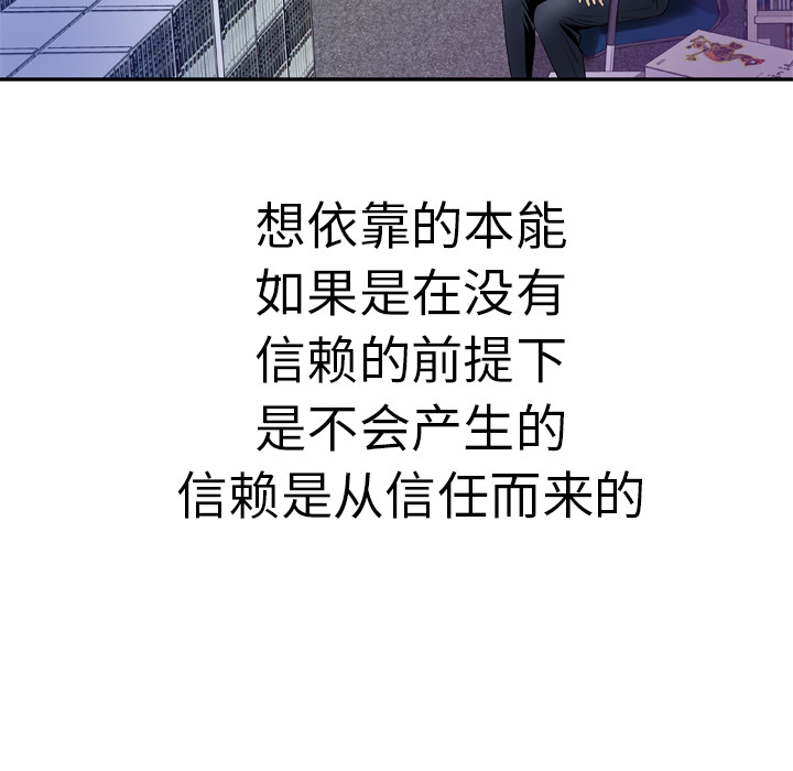 妻子的情人[h漫]韩漫全集-妻子的情人-第 37 章无删减无遮挡章节图片 