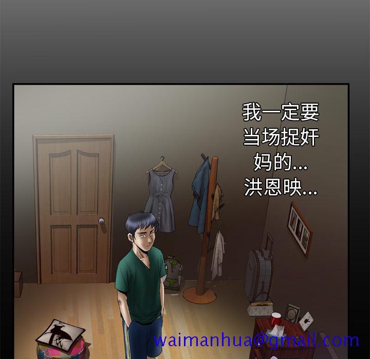 妻子的情人[h漫]韩漫全集-妻子的情人-第 37 章无删减无遮挡章节图片 