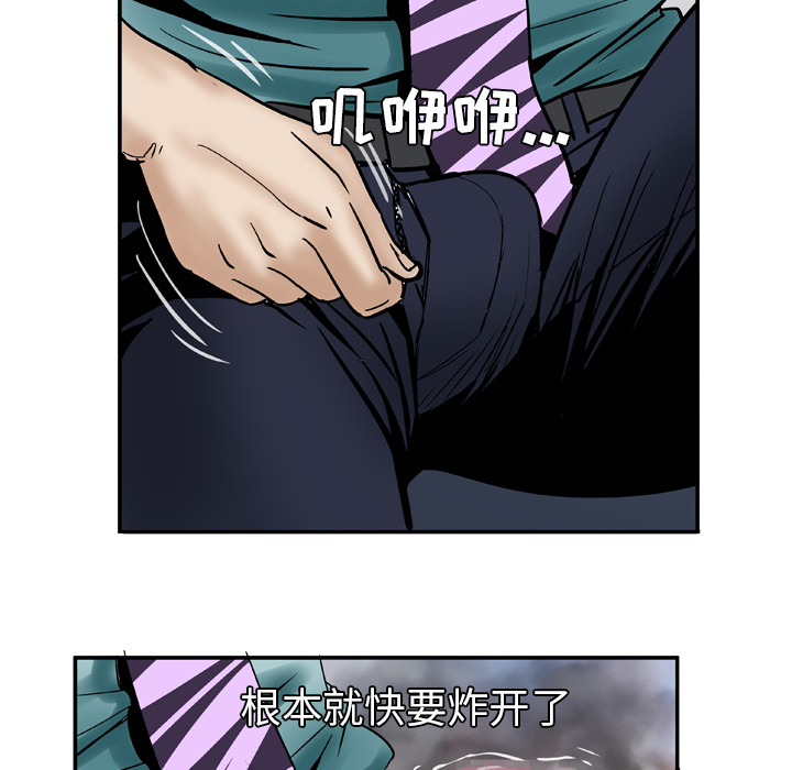 妻子的情人[h漫]韩漫全集-妻子的情人-第 37 章无删减无遮挡章节图片 