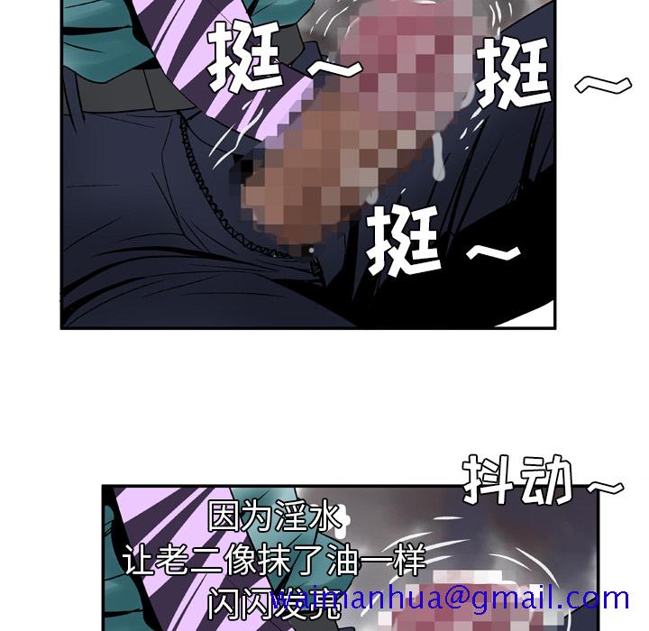 妻子的情人[h漫]韩漫全集-妻子的情人-第 37 章无删减无遮挡章节图片 