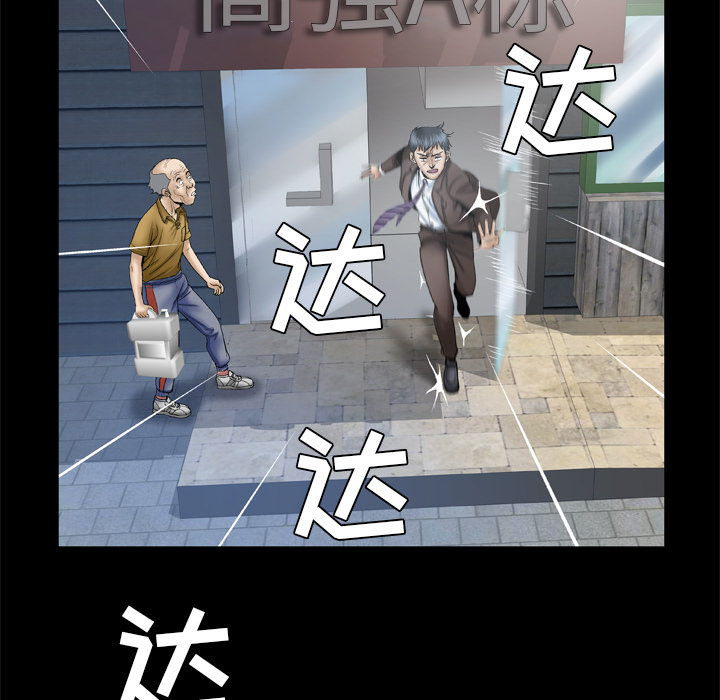 妻子的情人[h漫]韩漫全集-妻子的情人-第 38 章无删减无遮挡章节图片 