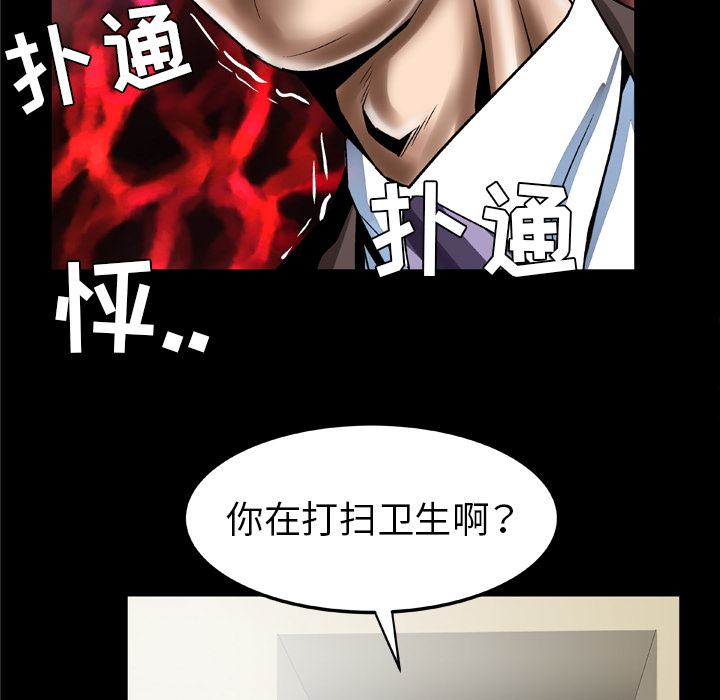妻子的情人[h漫]韩漫全集-妻子的情人-第 38 章无删减无遮挡章节图片 