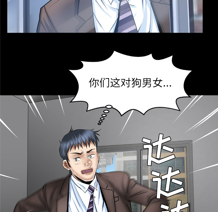 妻子的情人[h漫]韩漫全集-妻子的情人-第 38 章无删减无遮挡章节图片 
