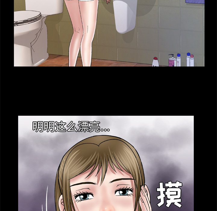 妻子的情人[h漫]韩漫全集-妻子的情人-第 38 章无删减无遮挡章节图片 