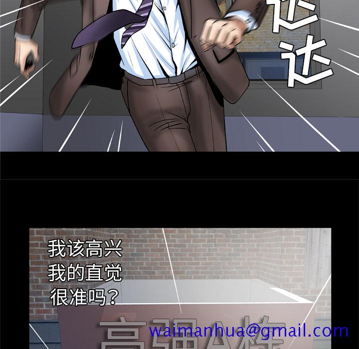 妻子的情人[h漫]韩漫全集-妻子的情人-第 38 章无删减无遮挡章节图片 