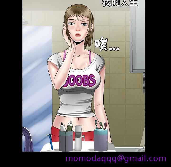 妻子的情人[h漫]韩漫全集-妻子的情人-第 38 章无删减无遮挡章节图片 