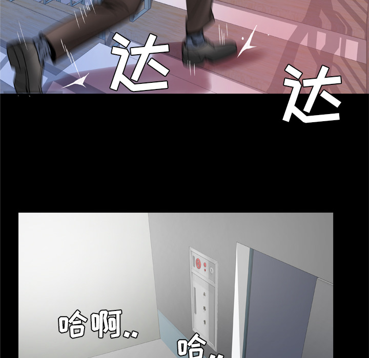 妻子的情人[h漫]韩漫全集-妻子的情人-第 38 章无删减无遮挡章节图片 