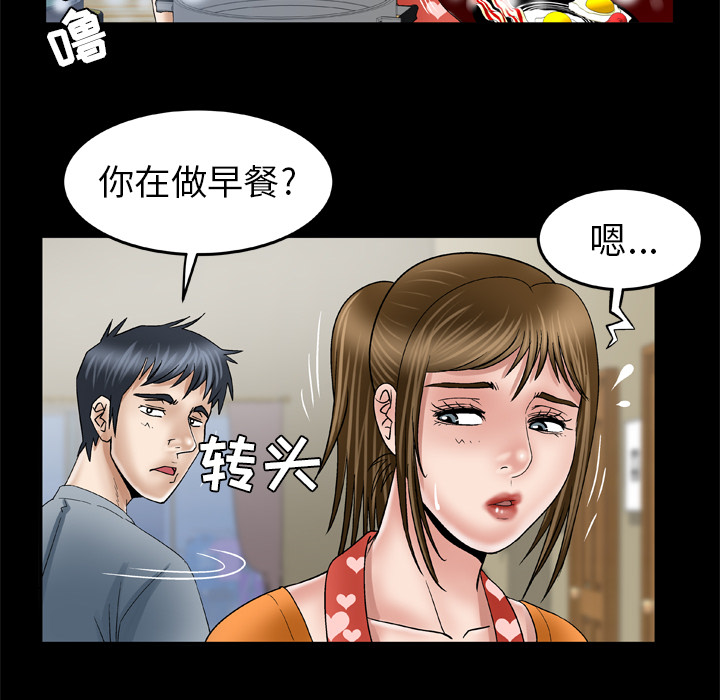妻子的情人[h漫]韩漫全集-妻子的情人-第 39 章无删减无遮挡章节图片 