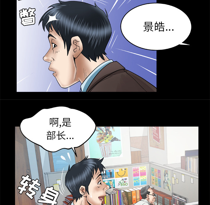 妻子的情人[h漫]韩漫全集-妻子的情人-第 39 章无删减无遮挡章节图片 