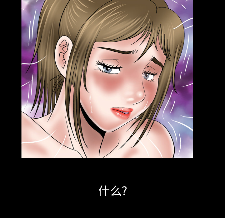 妻子的情人[h漫]韩漫全集-妻子的情人-第 39 章无删减无遮挡章节图片 