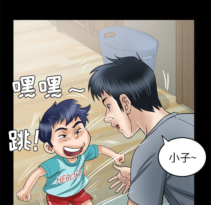 妻子的情人[h漫]韩漫全集-妻子的情人-第 39 章无删减无遮挡章节图片 