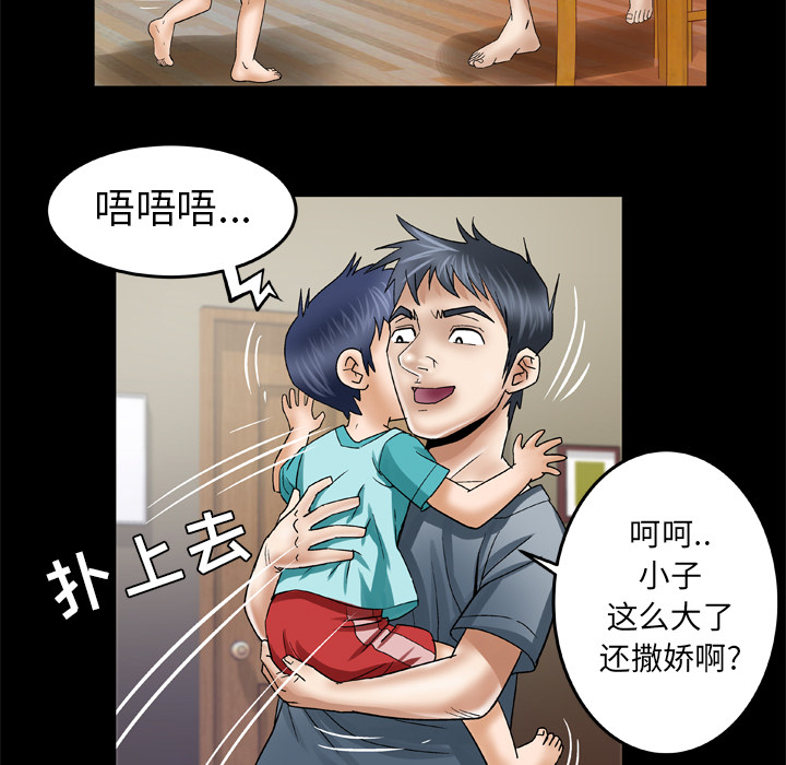 妻子的情人[h漫]韩漫全集-妻子的情人-第 39 章无删减无遮挡章节图片 