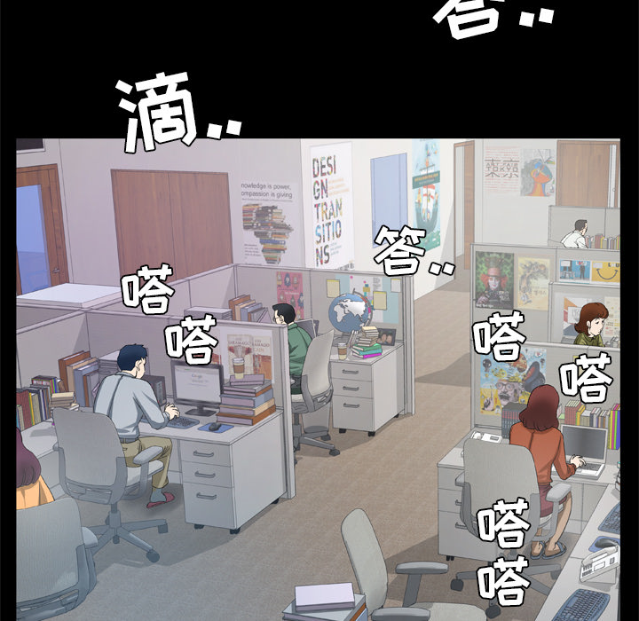 妻子的情人[h漫]韩漫全集-妻子的情人-第 39 章无删减无遮挡章节图片 