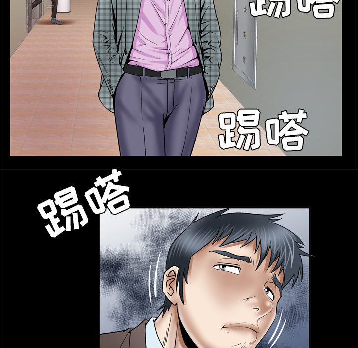 妻子的情人[h漫]韩漫全集-妻子的情人-第 40 章无删减无遮挡章节图片 