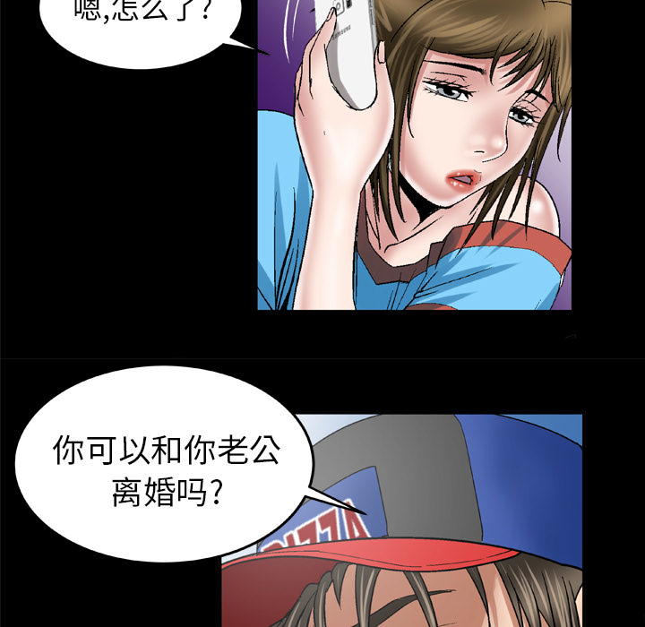 妻子的情人[h漫]韩漫全集-妻子的情人-第 40 章无删减无遮挡章节图片 