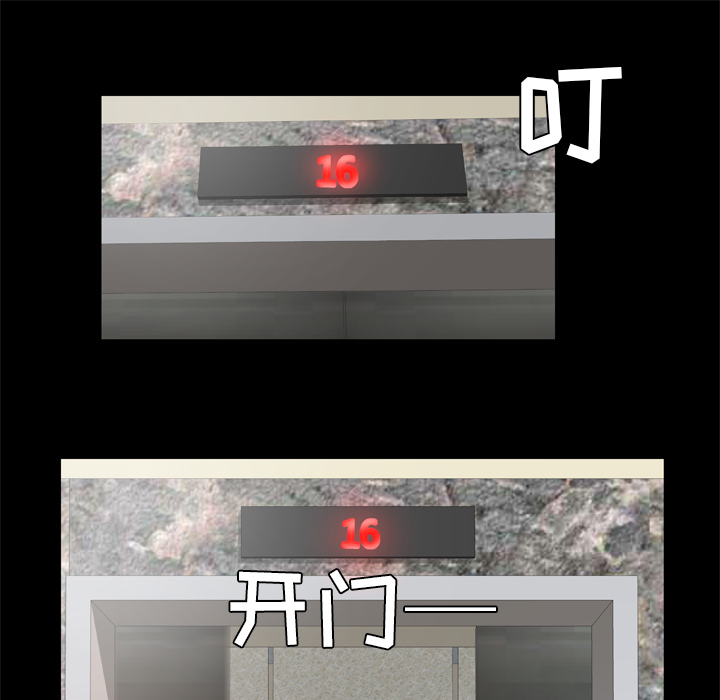 妻子的情人[h漫]韩漫全集-妻子的情人-第 40 章无删减无遮挡章节图片 