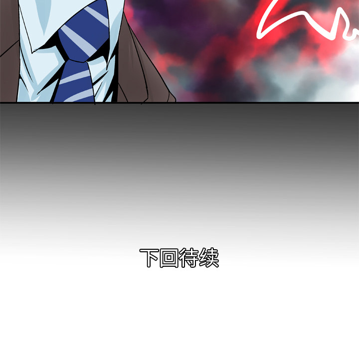 妻子的情人[h漫]韩漫全集-妻子的情人-第 40 章无删减无遮挡章节图片 