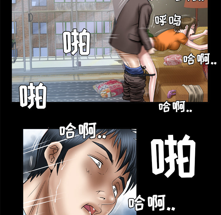 妻子的情人[h漫]韩漫全集-妻子的情人-第 40 章无删减无遮挡章节图片 