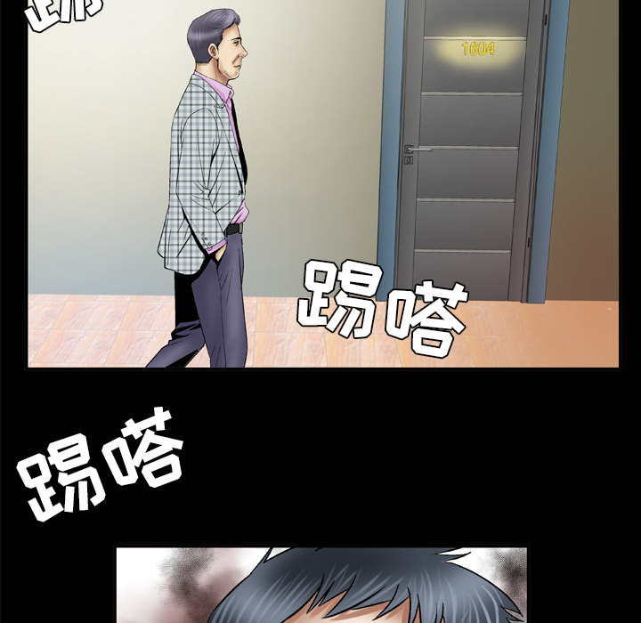 妻子的情人[h漫]韩漫全集-妻子的情人-第 40 章无删减无遮挡章节图片 