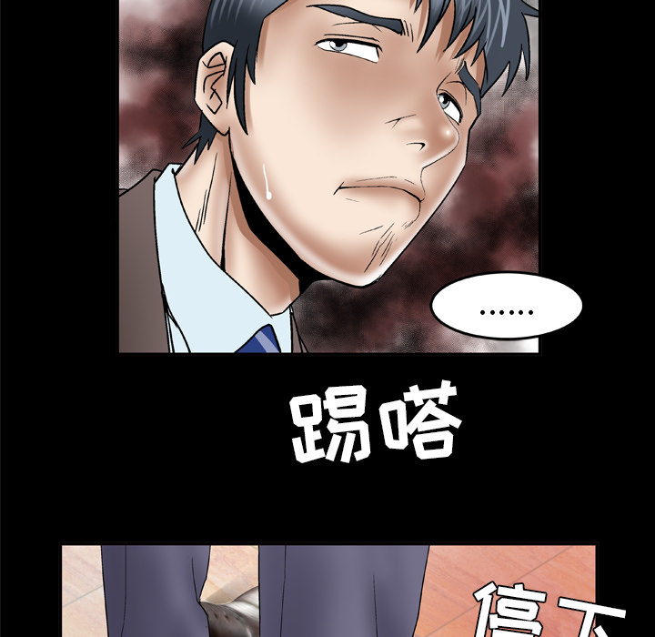 妻子的情人[h漫]韩漫全集-妻子的情人-第 40 章无删减无遮挡章节图片 