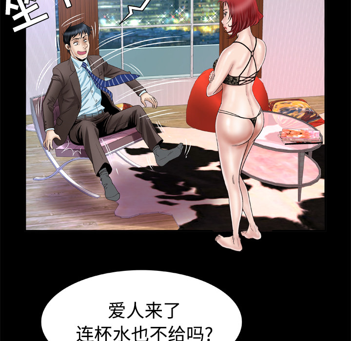 妻子的情人[h漫]韩漫全集-妻子的情人-第 41 章无删减无遮挡章节图片 