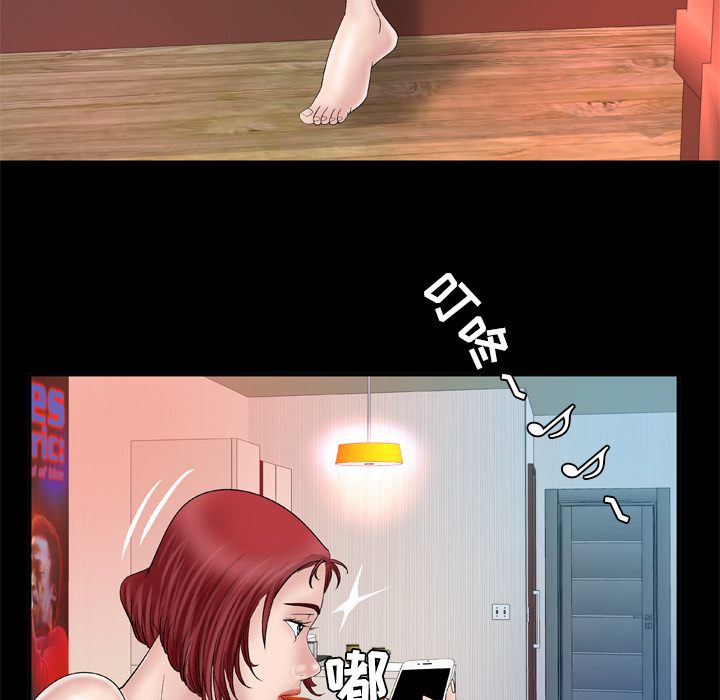 妻子的情人[h漫]韩漫全集-妻子的情人-第 41 章无删减无遮挡章节图片 