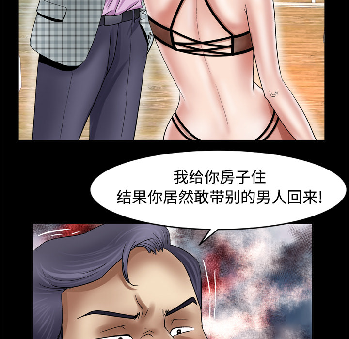 妻子的情人[h漫]韩漫全集-妻子的情人-第 41 章无删减无遮挡章节图片 