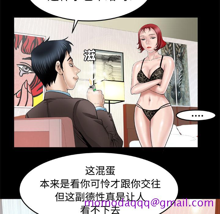 妻子的情人[h漫]韩漫全集-妻子的情人-第 41 章无删减无遮挡章节图片 