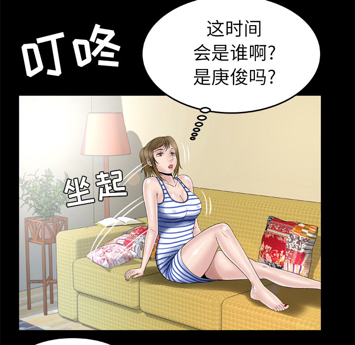 妻子的情人[h漫]韩漫全集-妻子的情人-第 42 章无删减无遮挡章节图片 