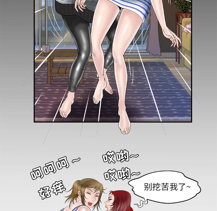 妻子的情人[h漫]韩漫全集-妻子的情人-第 42 章无删减无遮挡章节图片 