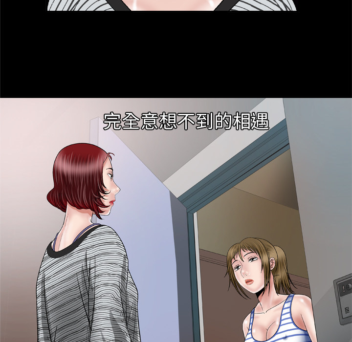 妻子的情人[h漫]韩漫全集-妻子的情人-第 42 章无删减无遮挡章节图片 