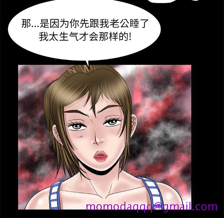 妻子的情人[h漫]韩漫全集-妻子的情人-第 42 章无删减无遮挡章节图片 