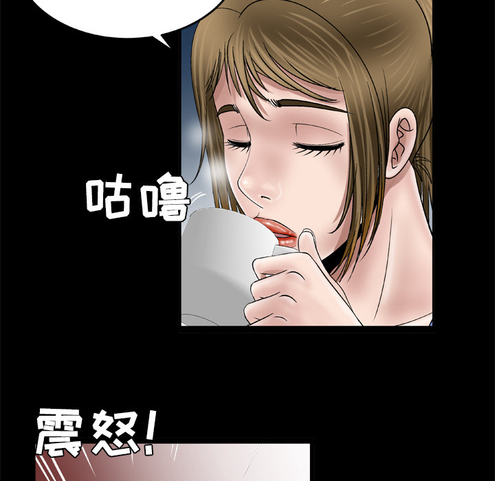 妻子的情人[h漫]韩漫全集-妻子的情人-第 42 章无删减无遮挡章节图片 