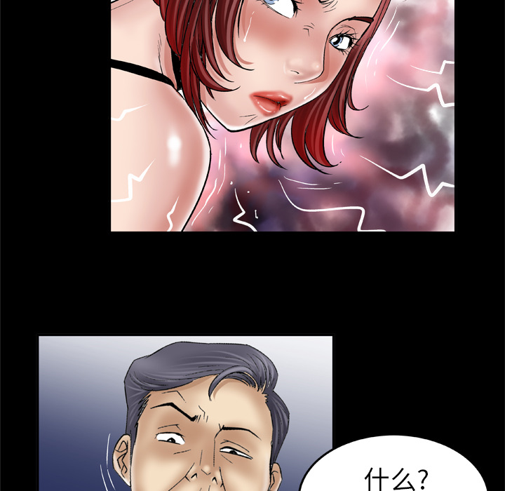 妻子的情人[h漫]韩漫全集-妻子的情人-第 42 章无删减无遮挡章节图片 