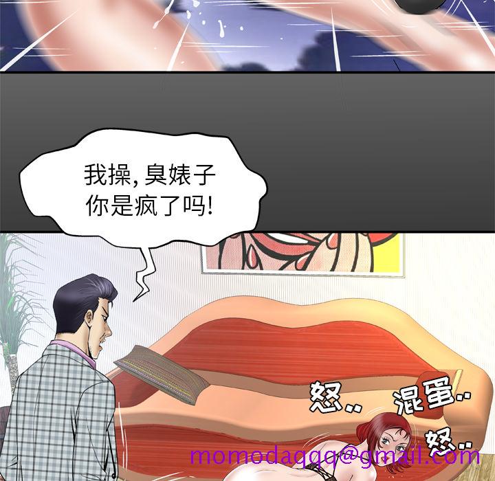 妻子的情人[h漫]韩漫全集-妻子的情人-第 42 章无删减无遮挡章节图片 