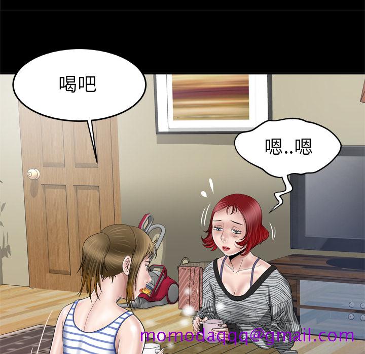 妻子的情人[h漫]韩漫全集-妻子的情人-第 42 章无删减无遮挡章节图片 