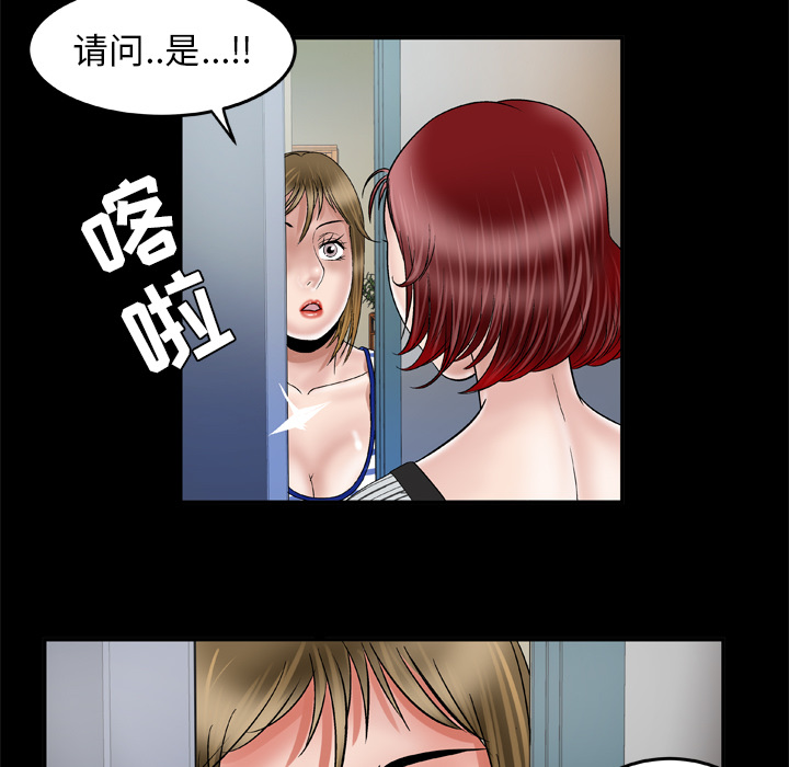 妻子的情人[h漫]韩漫全集-妻子的情人-第 42 章无删减无遮挡章节图片 