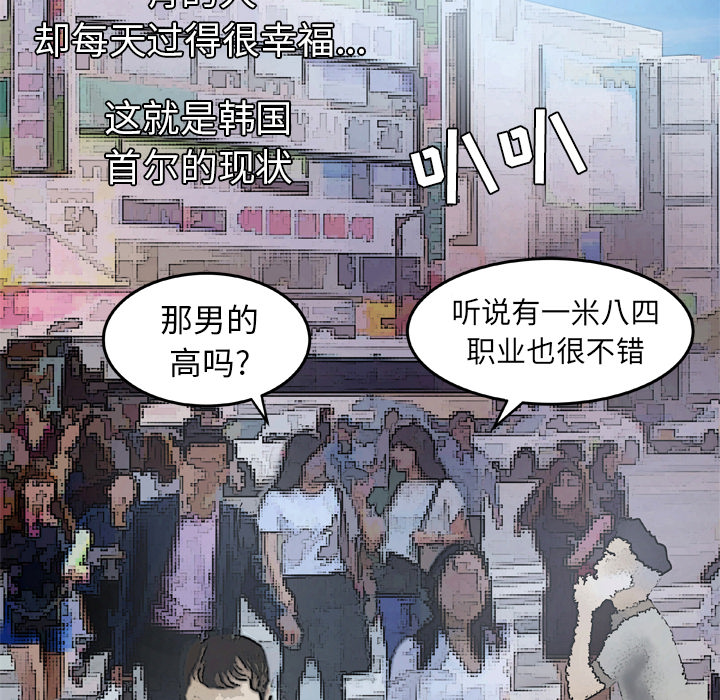 妻子的情人[h漫]韩漫全集-妻子的情人-第 42 章无删减无遮挡章节图片 