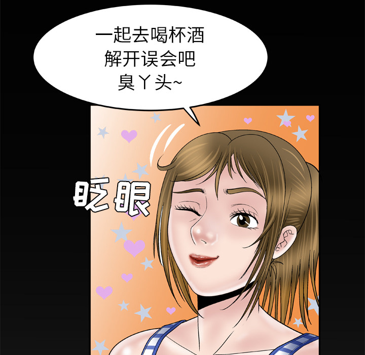 妻子的情人[h漫]韩漫全集-妻子的情人-第 42 章无删减无遮挡章节图片 