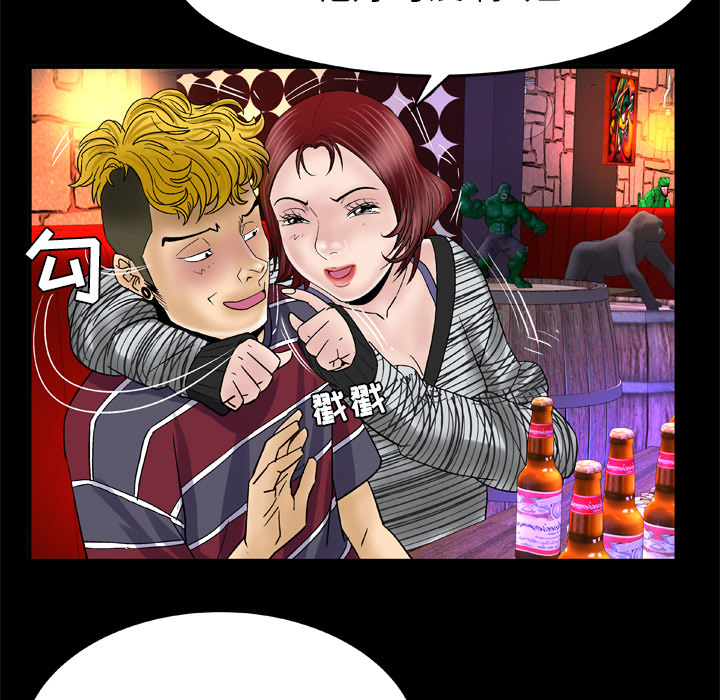 妻子的情人[h漫]韩漫全集-妻子的情人-第 43 章无删减无遮挡章节图片 