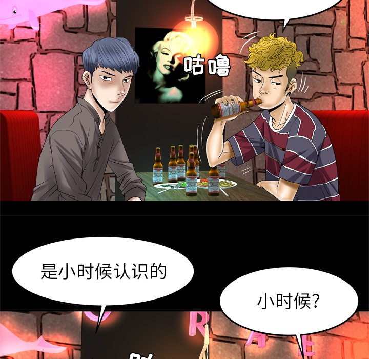 妻子的情人[h漫]韩漫全集-妻子的情人-第 43 章无删减无遮挡章节图片 