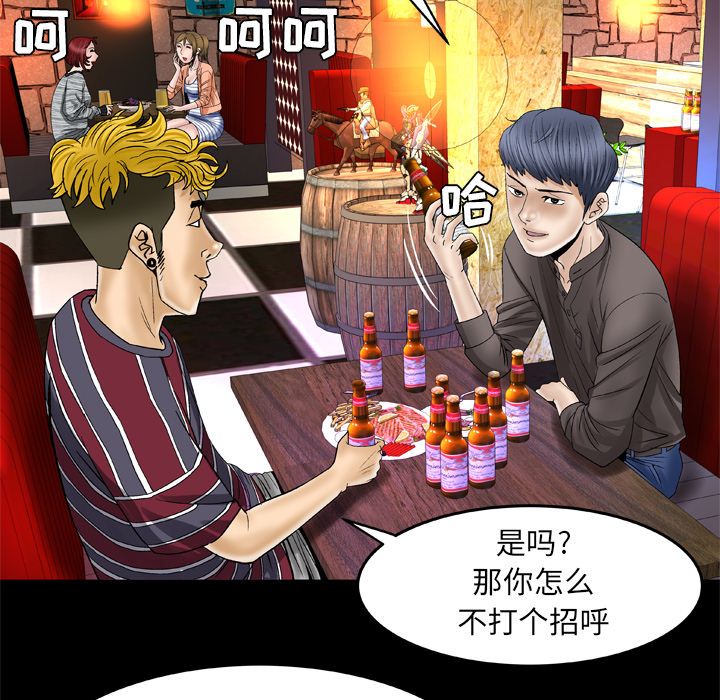 妻子的情人[h漫]韩漫全集-妻子的情人-第 43 章无删减无遮挡章节图片 